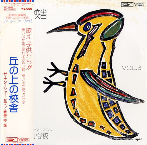 ETP-63001 front cover