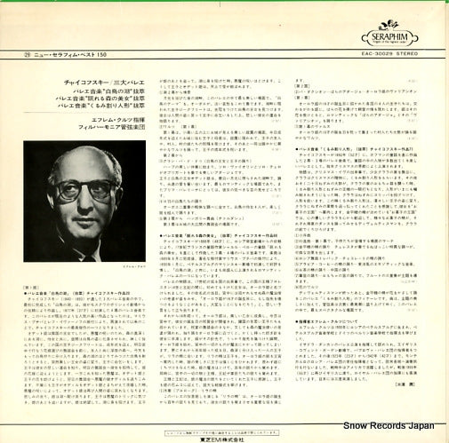 EAC-30029 back cover