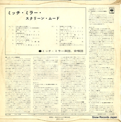 SL-1123 back cover