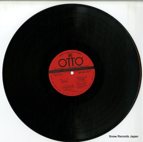 NAS-230 disc