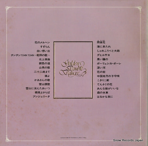 MRZ9223 back cover
