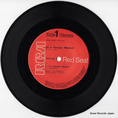 SRA-3501 disc