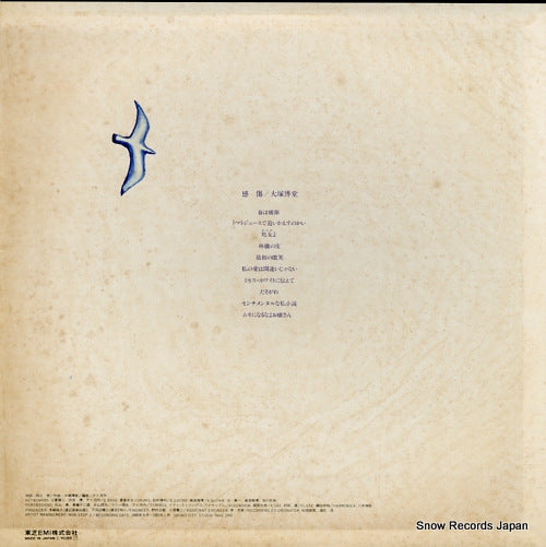 ETP-90048 back cover