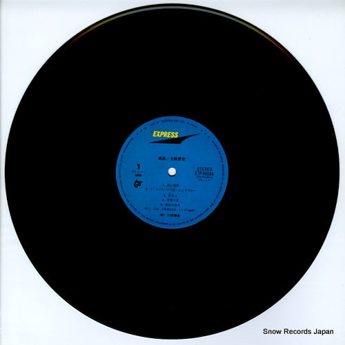 ETP-90048 disc