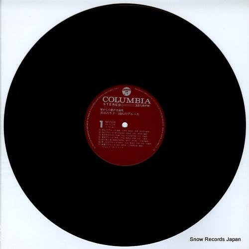 NP-7015 disc