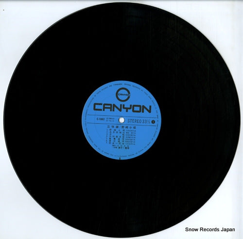 C-1082 disc