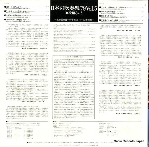 20AG725 back cover
