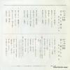 52-100 back cover