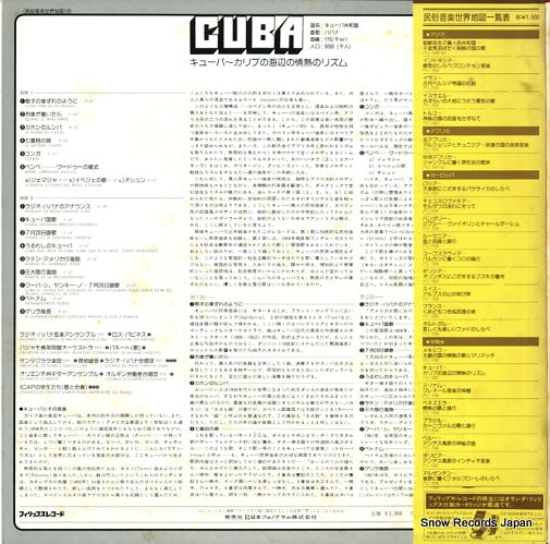 PC-5601 back cover