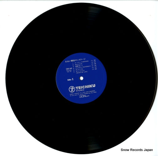 GM-44 disc