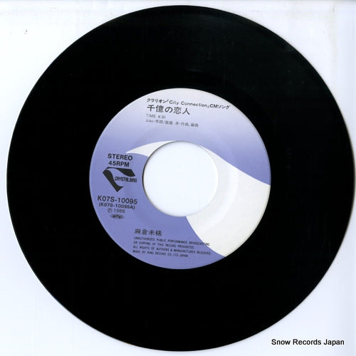 K07S-10095 disc