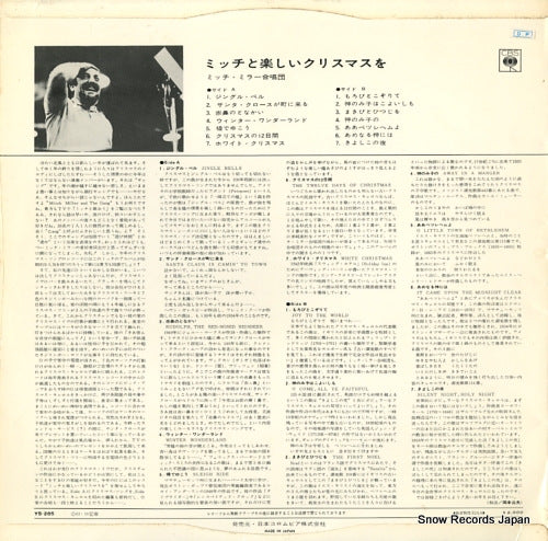 YS-285 back cover