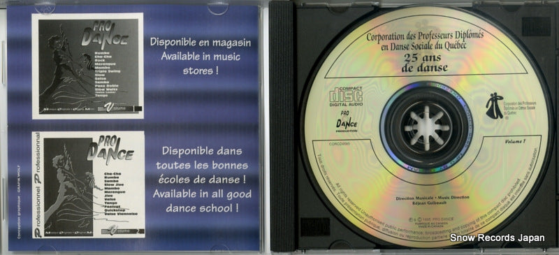 CORCD9585 disc