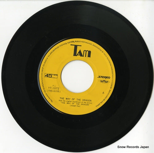 YT-1072 disc