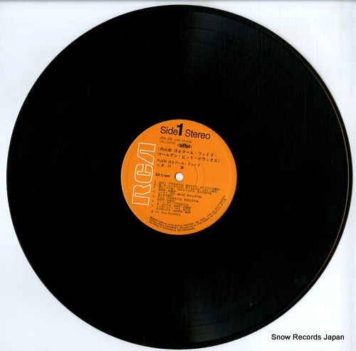 JRX-33 disc