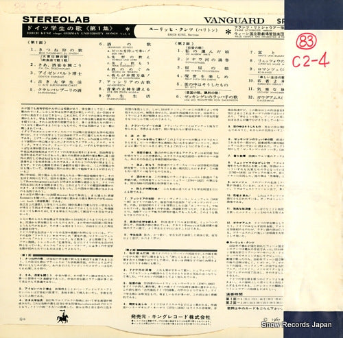 SR5026 back cover