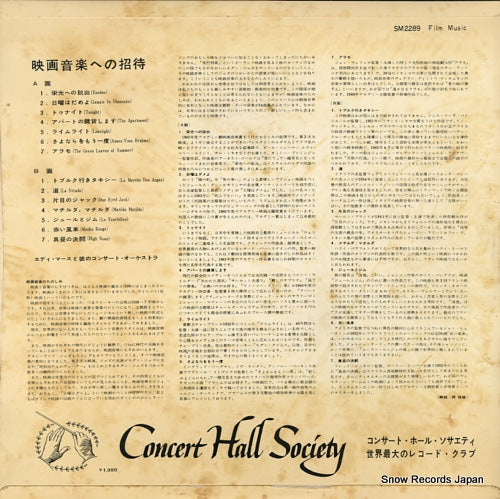 SM-2289 back cover