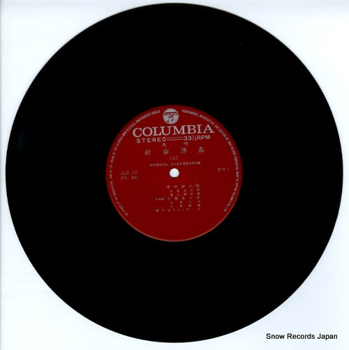 CLS-12 disc