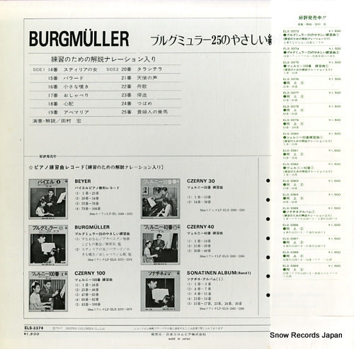 ELS-3374 back cover