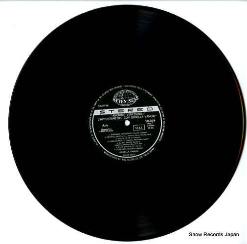SR699 disc