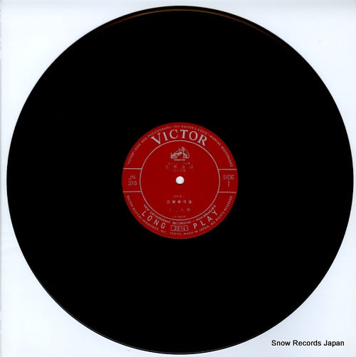 3376-369151-3214 / JN215 disc