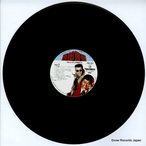 GM-102 disc