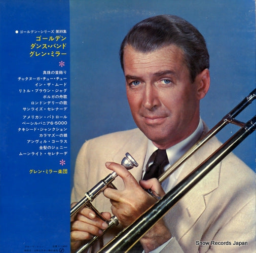 SWG-7117 back cover