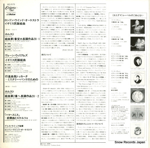 VIC-2173 back cover