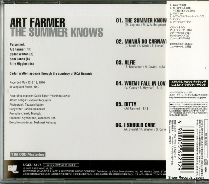 UCCU-9899 back cover