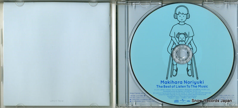 UPCY-7614 disc