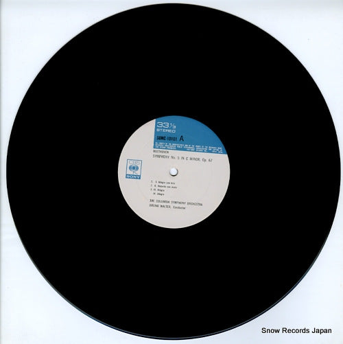 SONC10101 disc