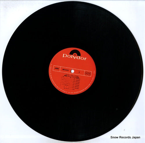 MR8229 disc
