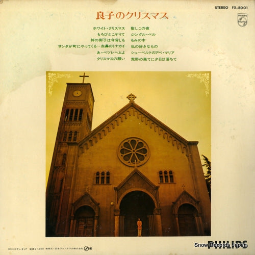 FX-8001 back cover