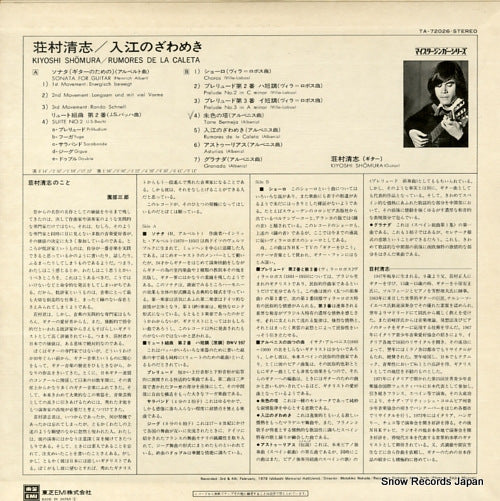 TA-72026 back cover