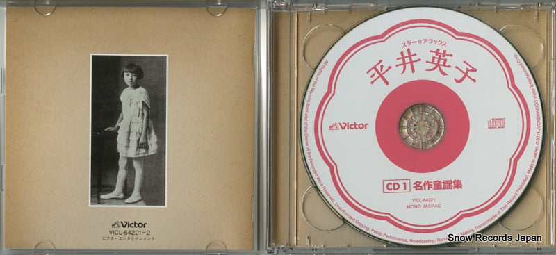 VICL-64221 disc