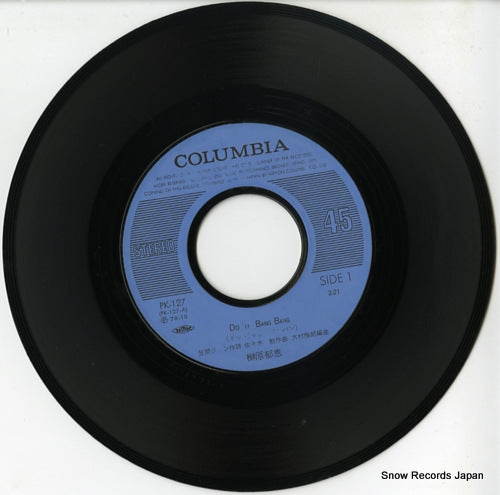 PK-127 disc