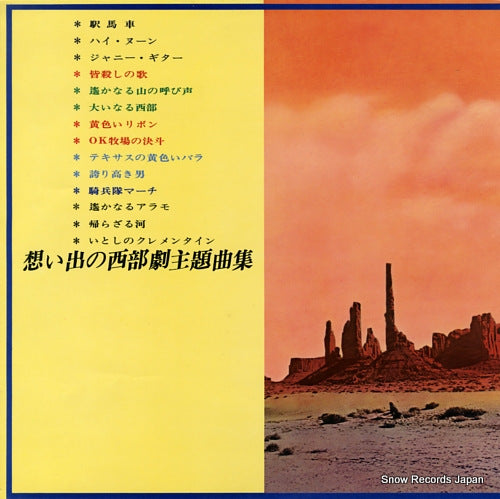 SHP-5526 back cover