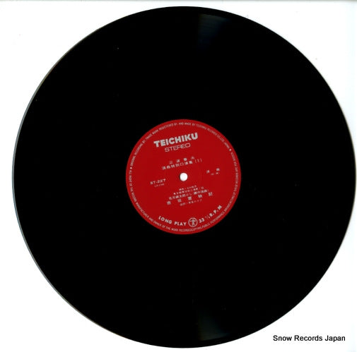 ST-227 disc
