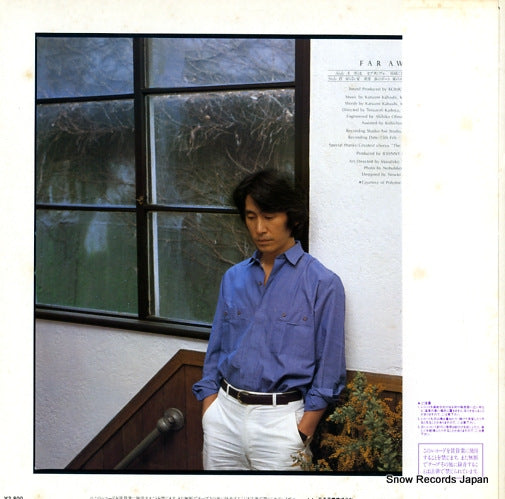 SJX-30153 back cover