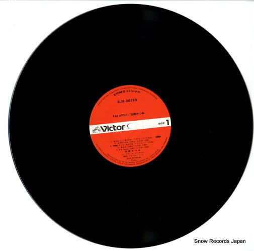 SJX-30153 disc