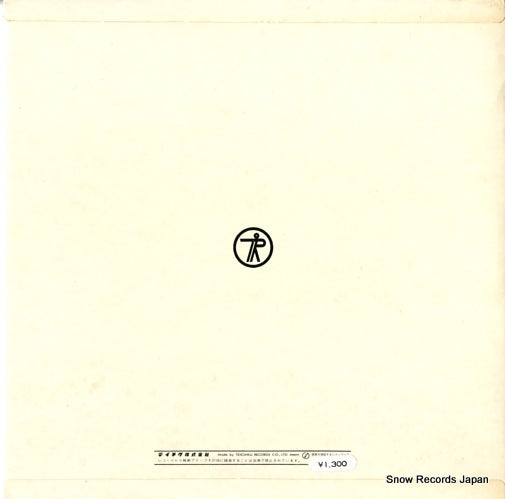 NL-2526 back cover