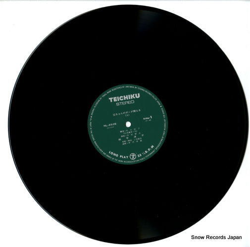 NL-2526 disc