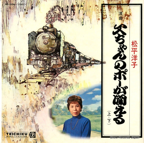 NL-2526 front cover