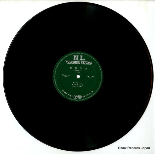 NL-2163 disc