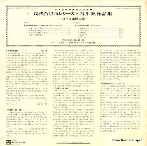 TA-60029 back cover