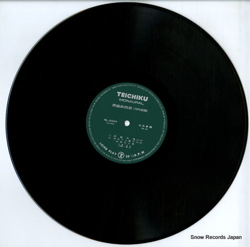 NL-2009 disc