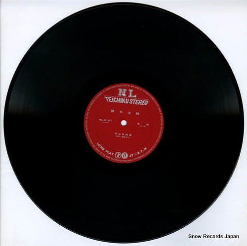 NL-2157 disc