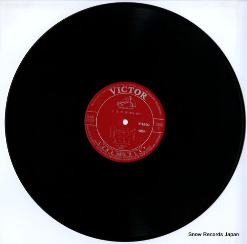 SJX-10127 disc