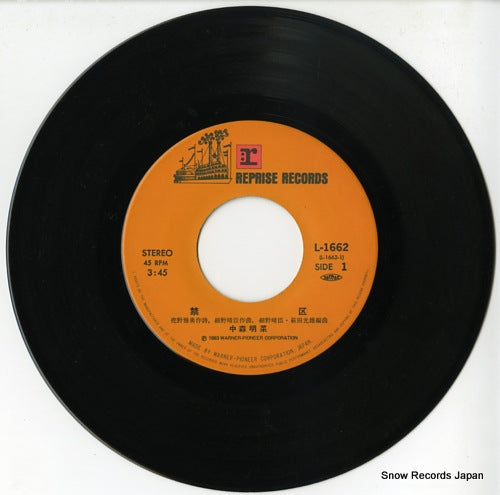 L-1662 disc