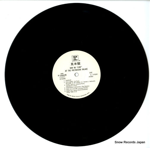 P-10842R disc